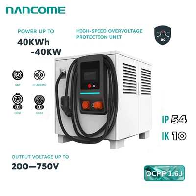 เครื่องชาร์จ DC EV แบบพกพา